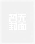 危！仁王他妹拐跑了幸村